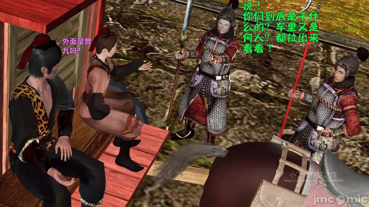 Ancient Chinese Heroine bondage5️⃣-3