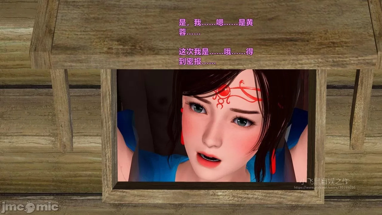 Ancient Chinese Heroine bondage5️⃣-3