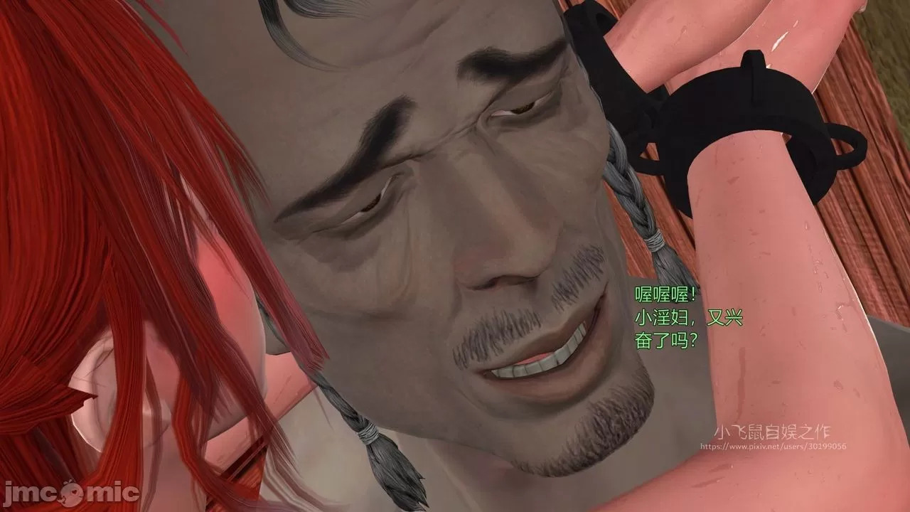 Ancient Chinese Heroine bondage5️⃣-3