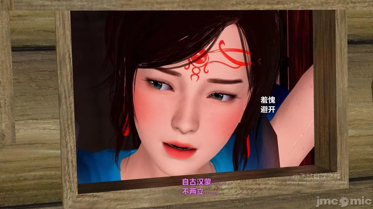 Ancient Chinese Heroine bondage5️⃣-3