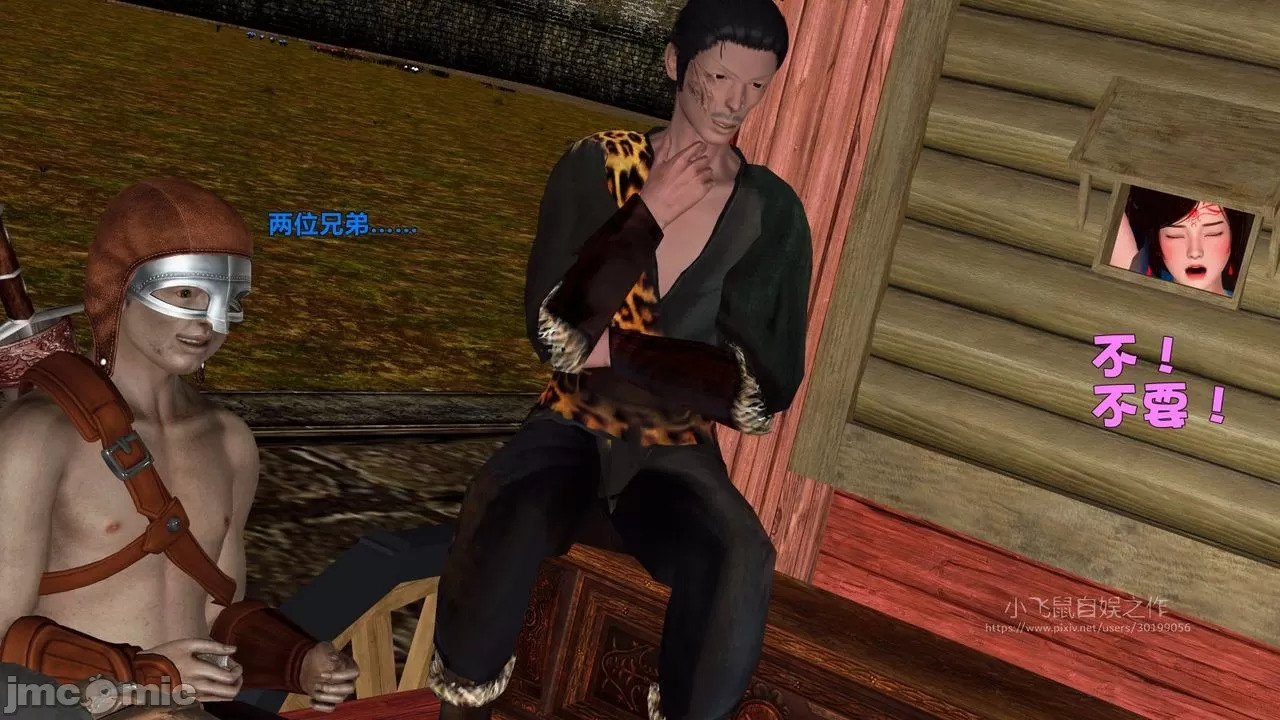 Ancient Chinese Heroine bondage5️⃣-3