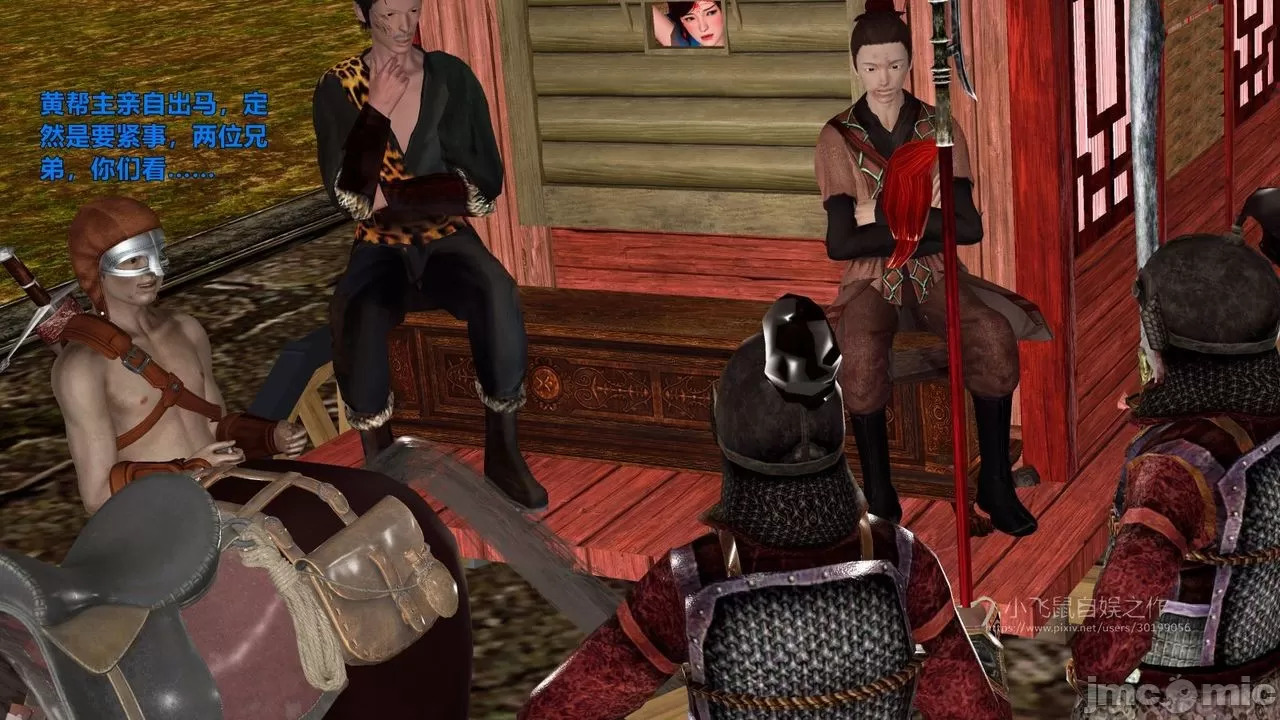 Ancient Chinese Heroine bondage5️⃣-3