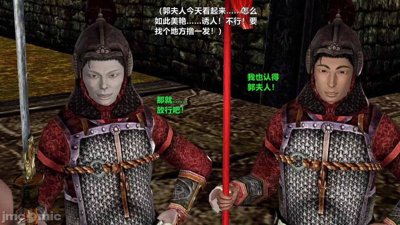 Ancient Chinese Heroine bondage5️⃣-3