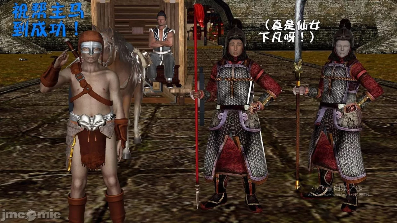 Ancient Chinese Heroine bondage5️⃣-3