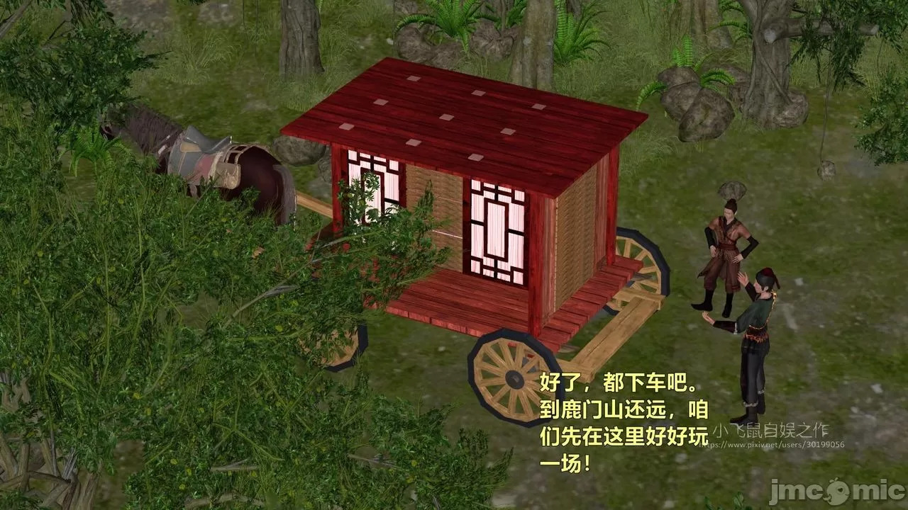 Ancient Chinese Heroine bondage5️⃣-3