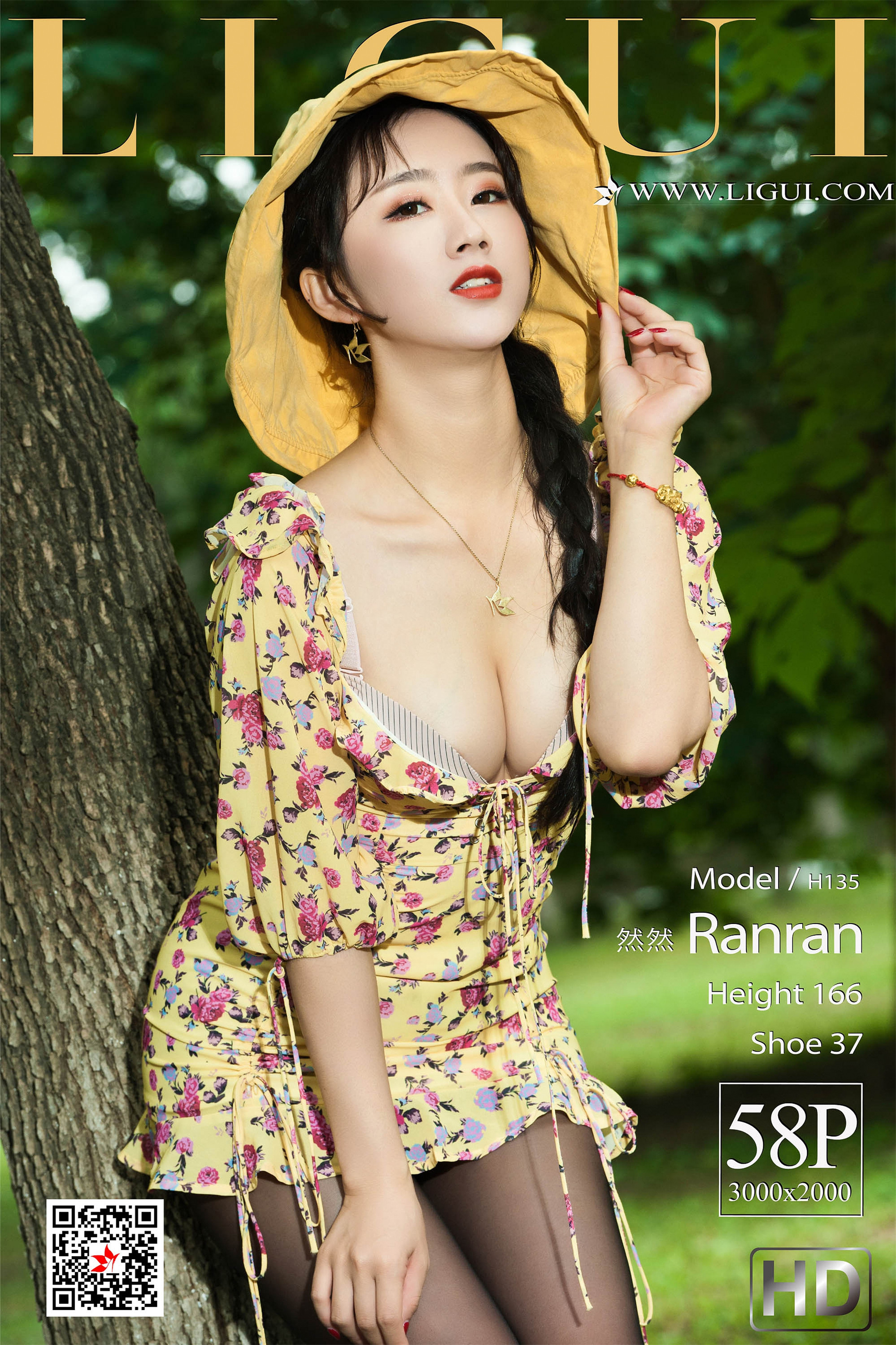 pretty lady dirty feet 113