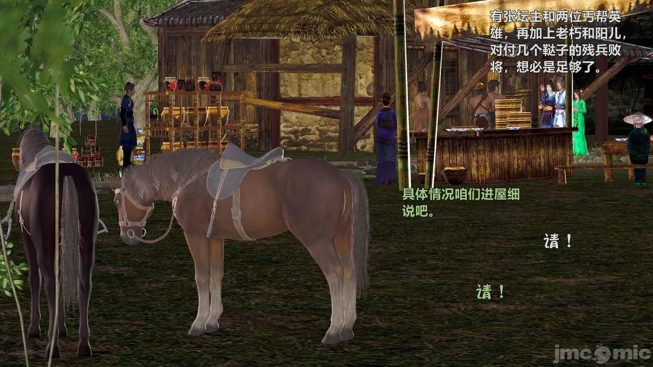 Ancient Chinese Heroine bondage6️⃣-1