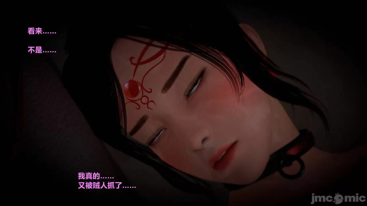 Ancient Chinese Heroine bondage6️⃣-1