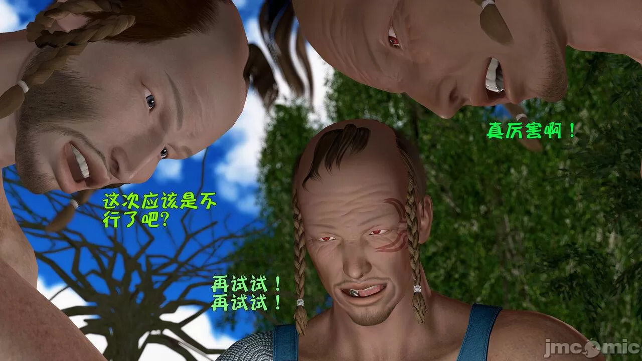 Ancient Chinese Heroine bondage6️⃣-1