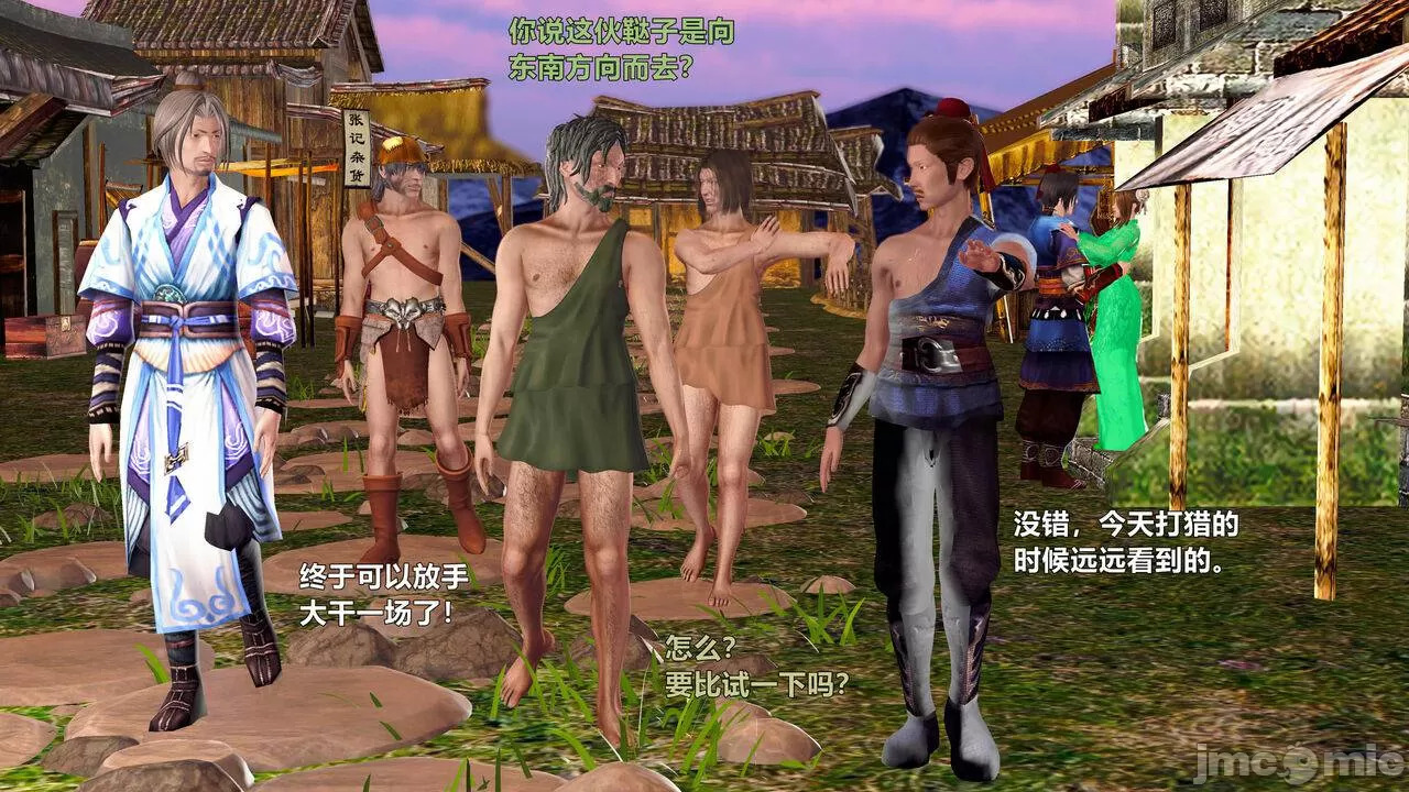 Ancient Chinese Heroine bondage6️⃣-1