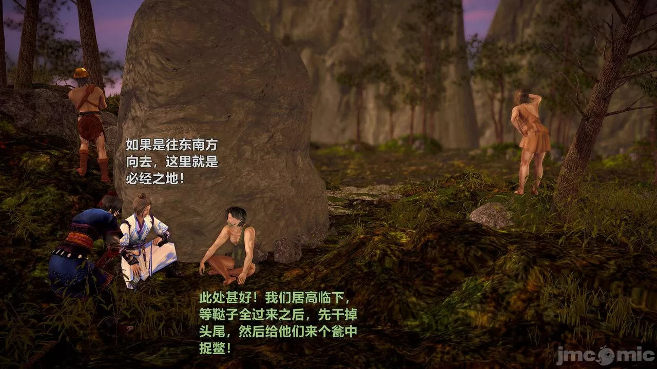 Ancient Chinese Heroine bondage6️⃣-1