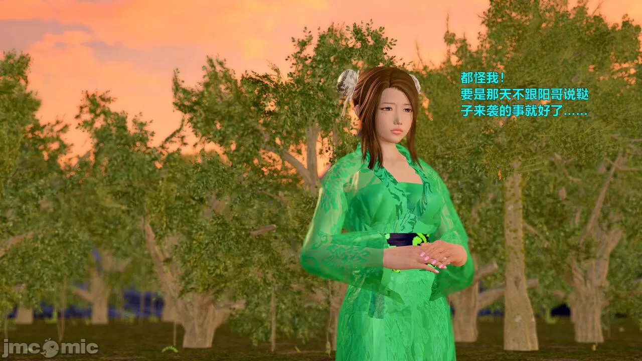 Ancient Chinese Heroine bondage6️⃣-2