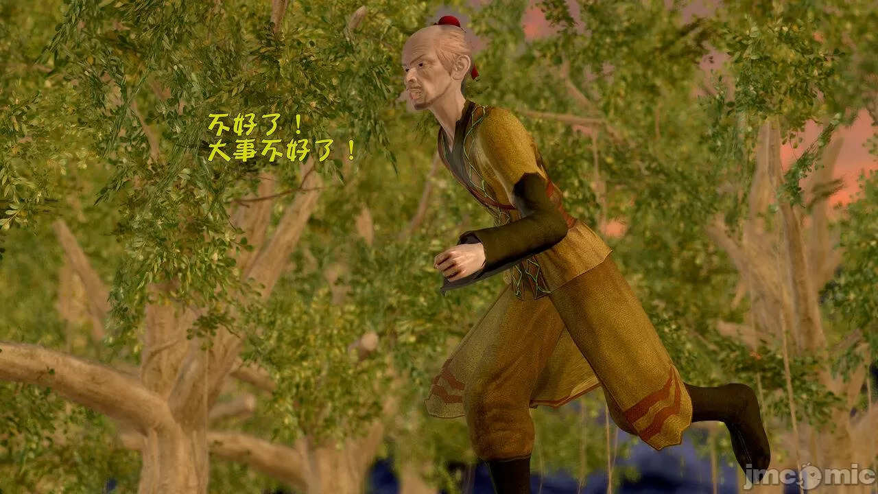 Ancient Chinese Heroine bondage6️⃣-2