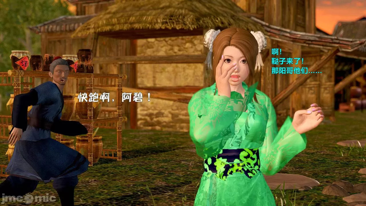 Ancient Chinese Heroine bondage6️⃣-2