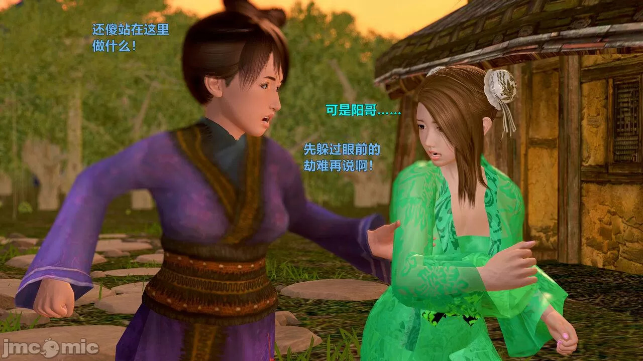 Ancient Chinese Heroine bondage6️⃣-2