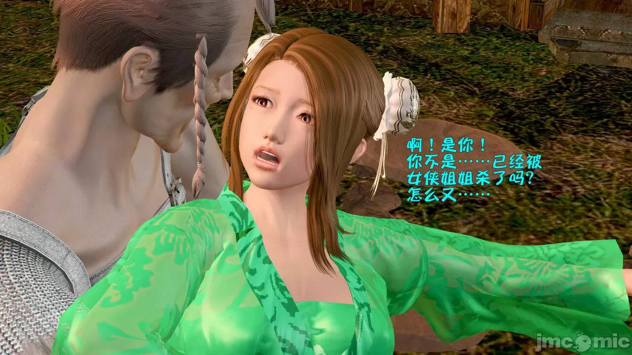 Ancient Chinese Heroine bondage6️⃣-2