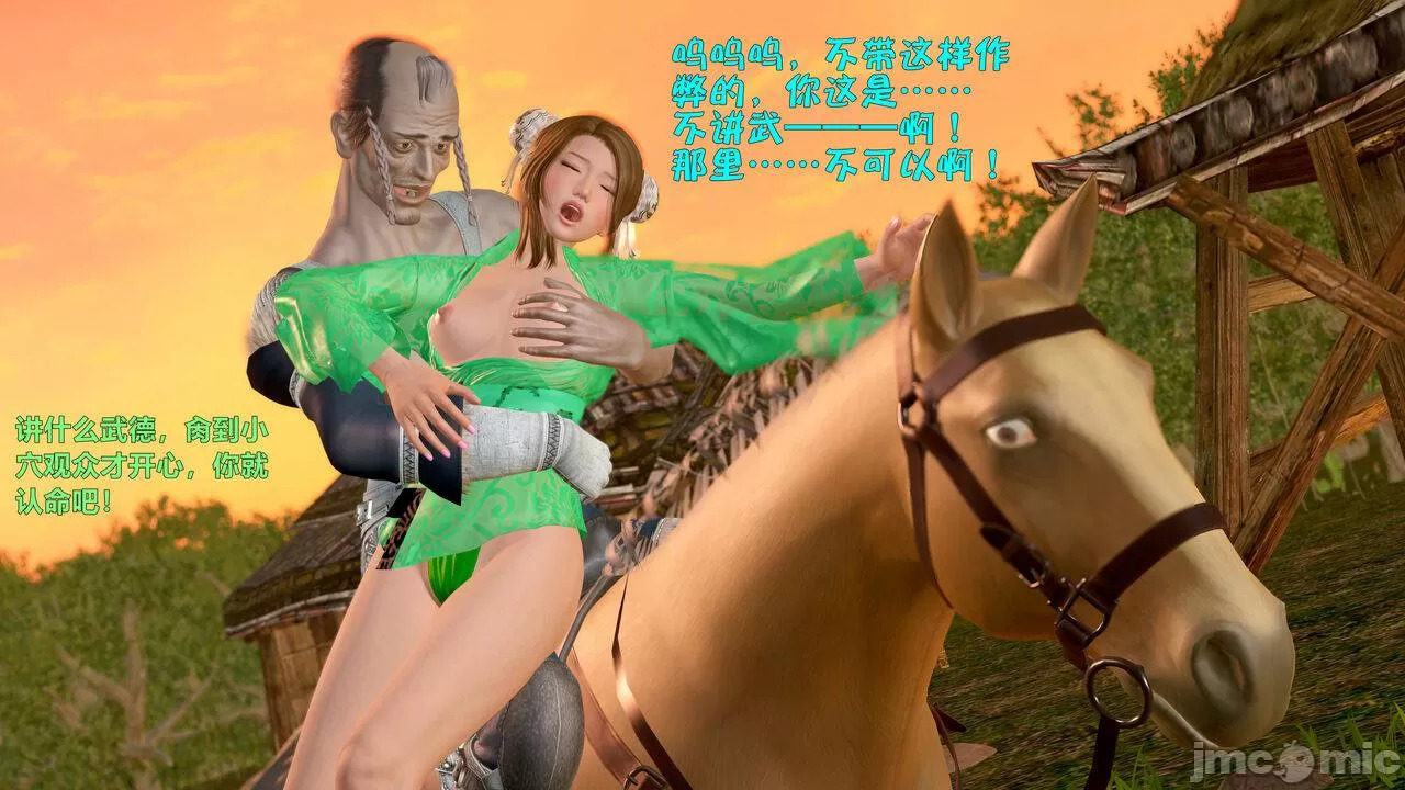 Ancient Chinese Heroine bondage6️⃣-2