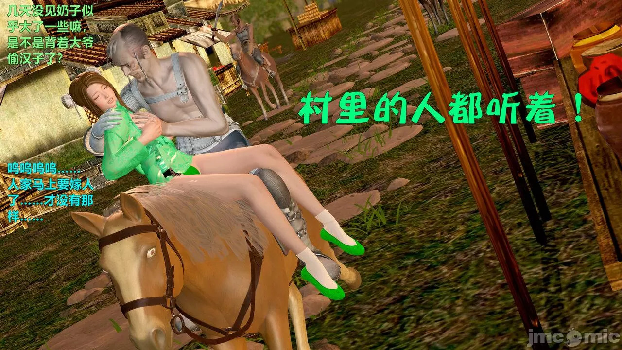 Ancient Chinese Heroine bondage6️⃣-2