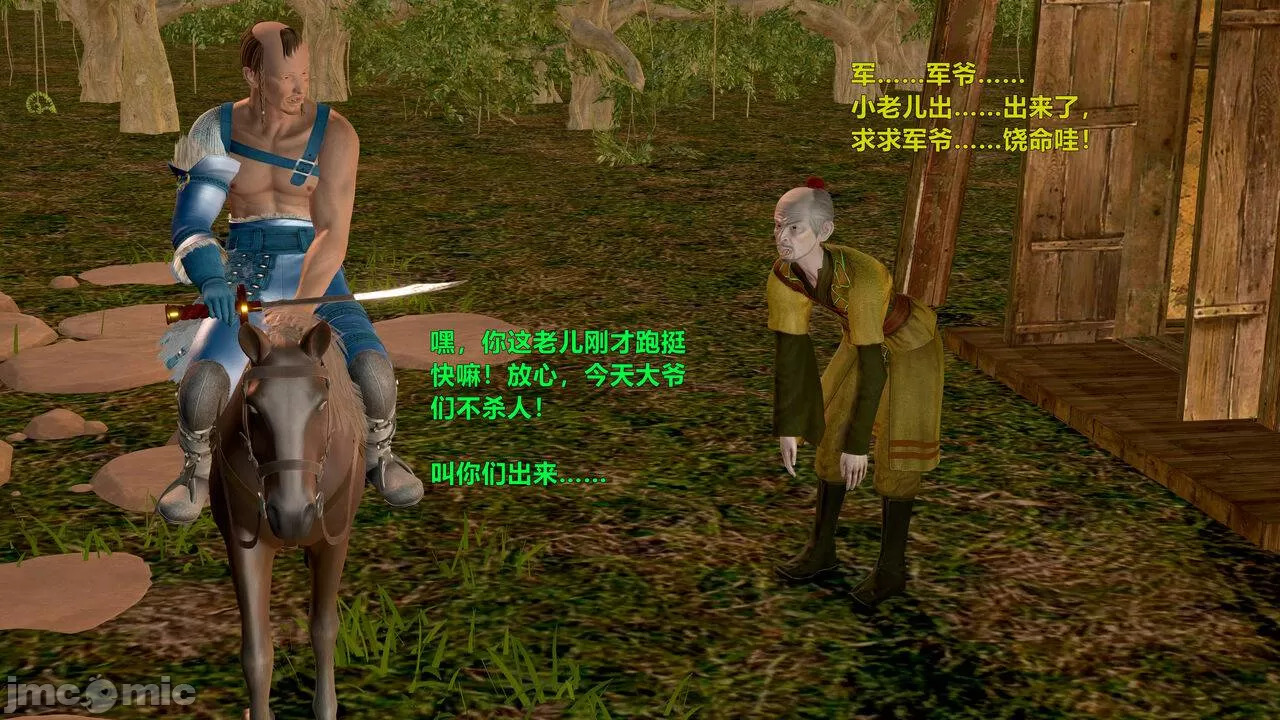 Ancient Chinese Heroine bondage6️⃣-2