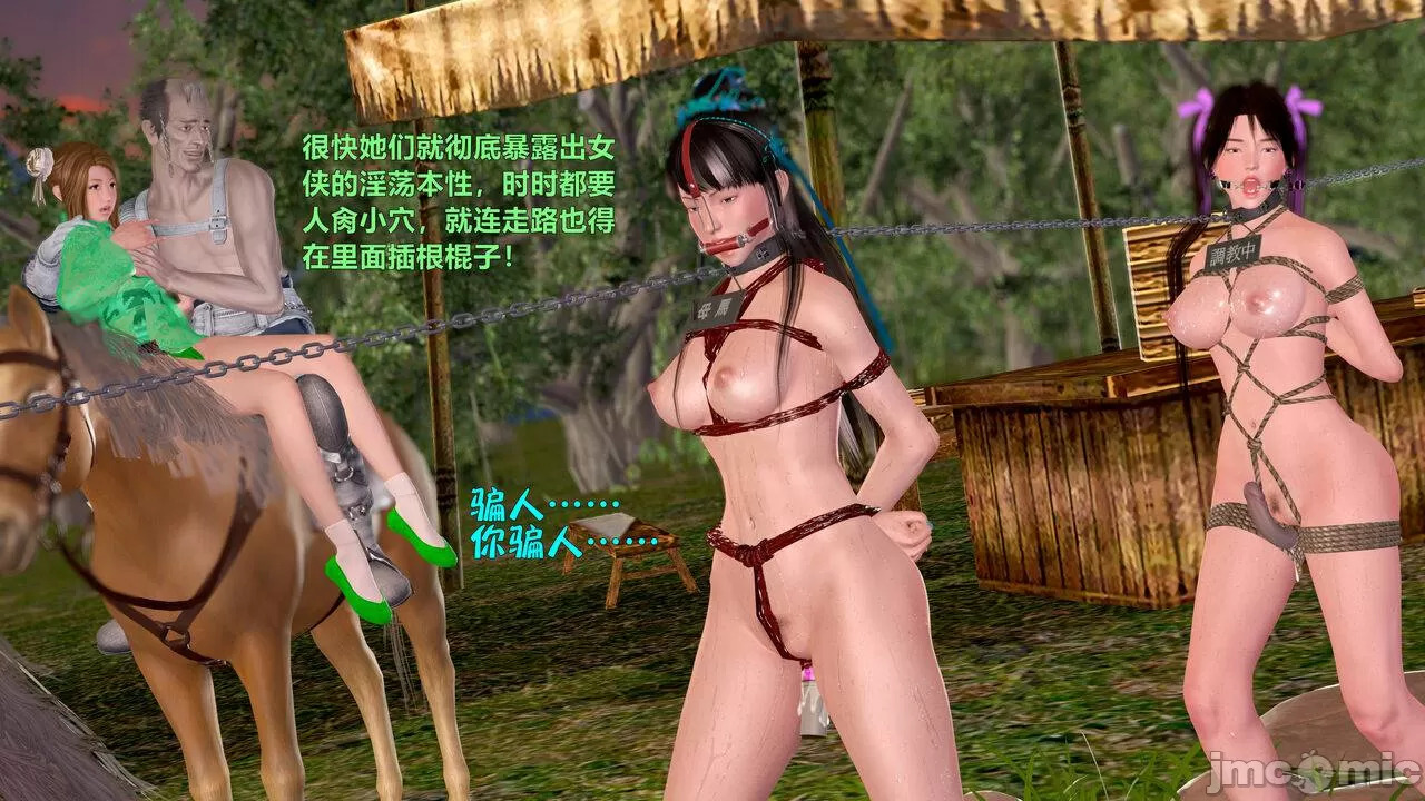 Ancient Chinese Heroine bondage6️⃣-2