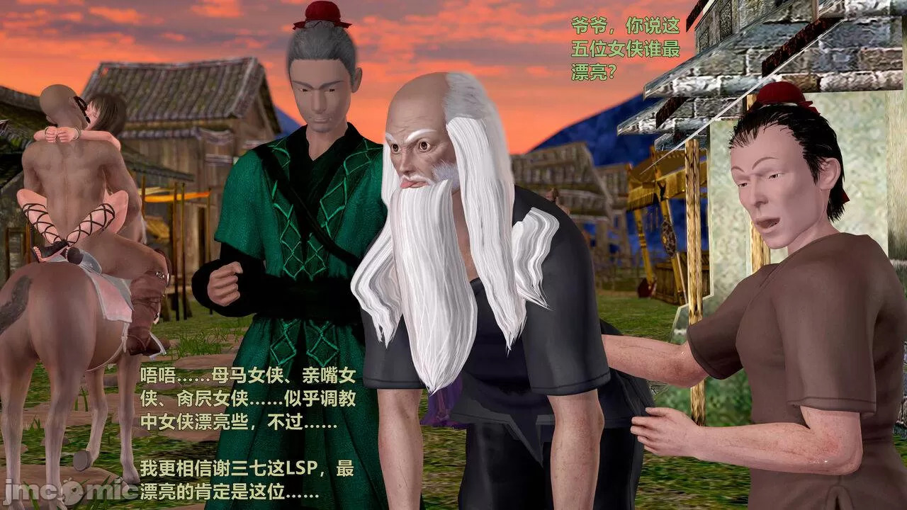 Ancient Chinese Heroine bondage6️⃣-2