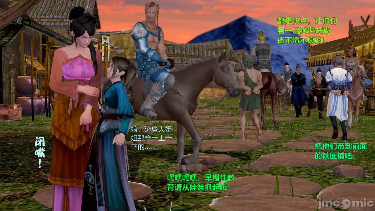 Ancient Chinese Heroine bondage6️⃣-2