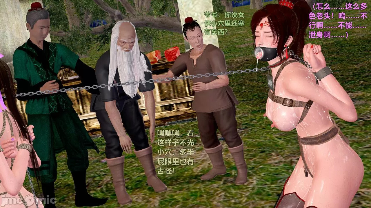 Ancient Chinese Heroine bondage6️⃣-2