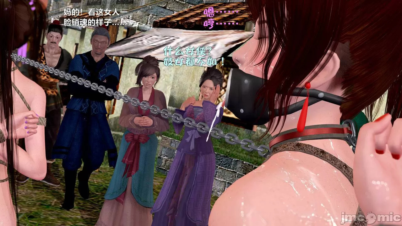 Ancient Chinese Heroine bondage6️⃣-2