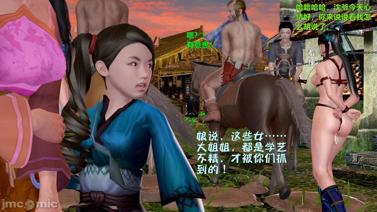 Ancient Chinese Heroine bondage6️⃣-2