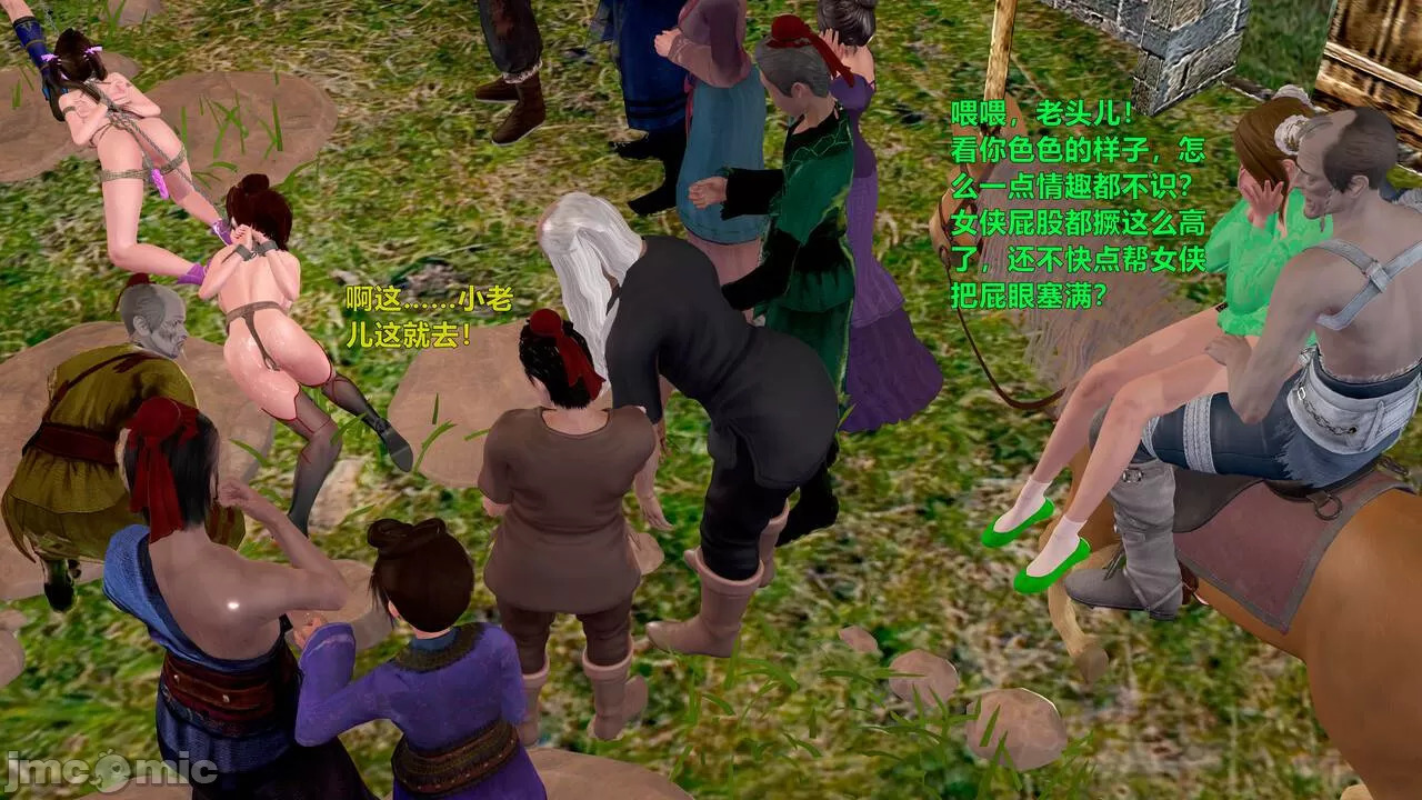 Ancient Chinese Heroine bondage6️⃣-2