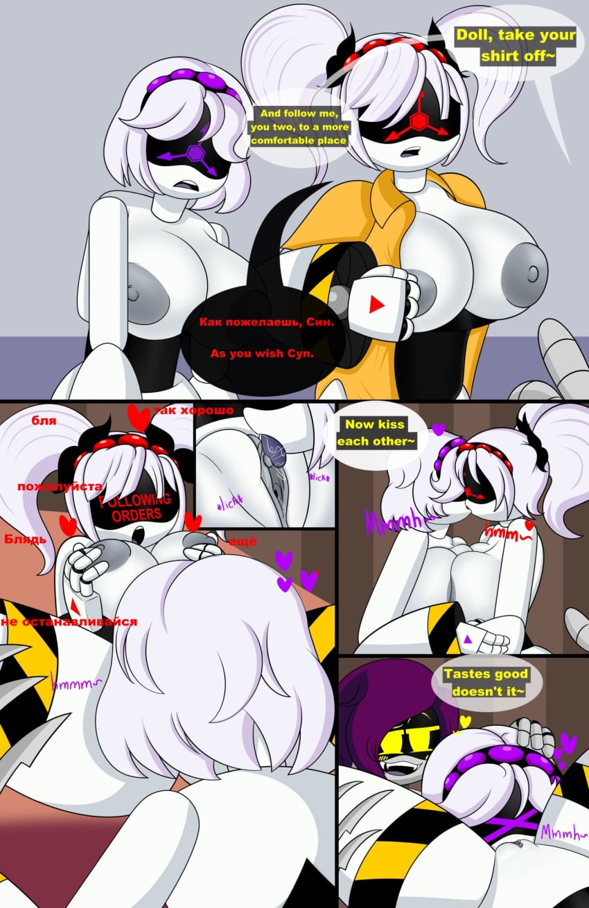 [part 73] murder_drones compilation