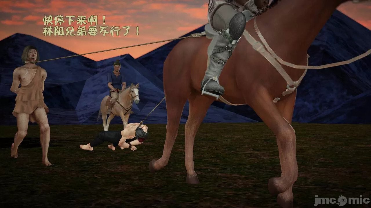 Ancient Chinese Heroine bondage6️⃣-3