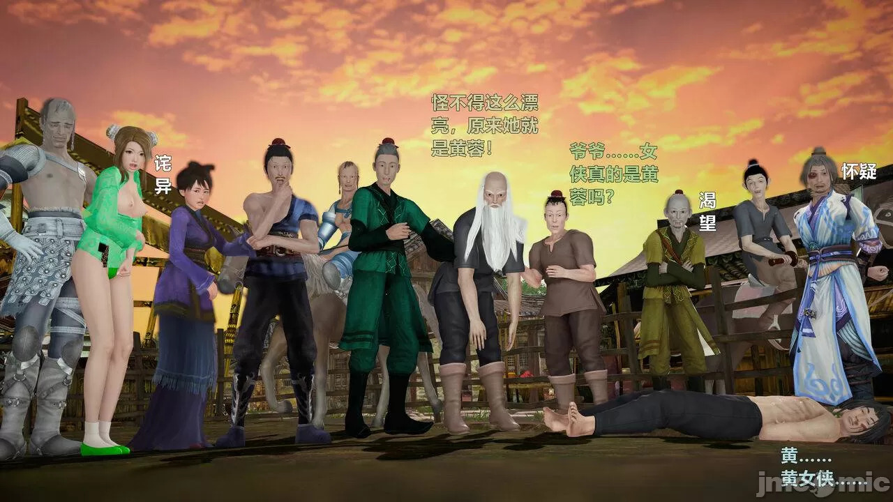 Ancient Chinese Heroine bondage6️⃣-3