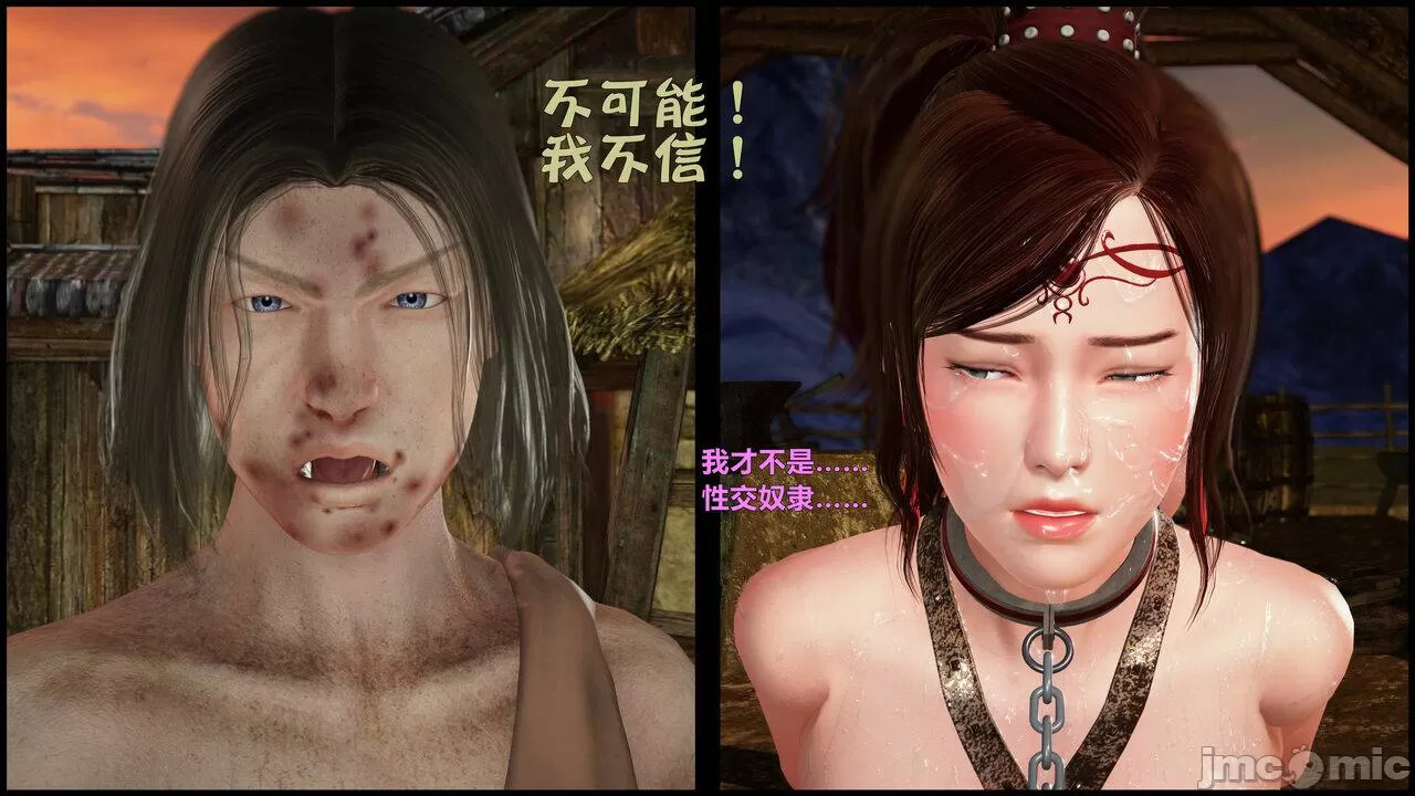 Ancient Chinese Heroine bondage6️⃣-3