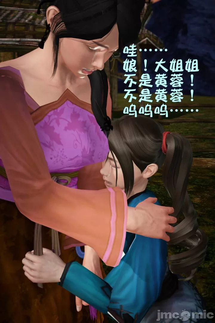 Ancient Chinese Heroine bondage6️⃣-3