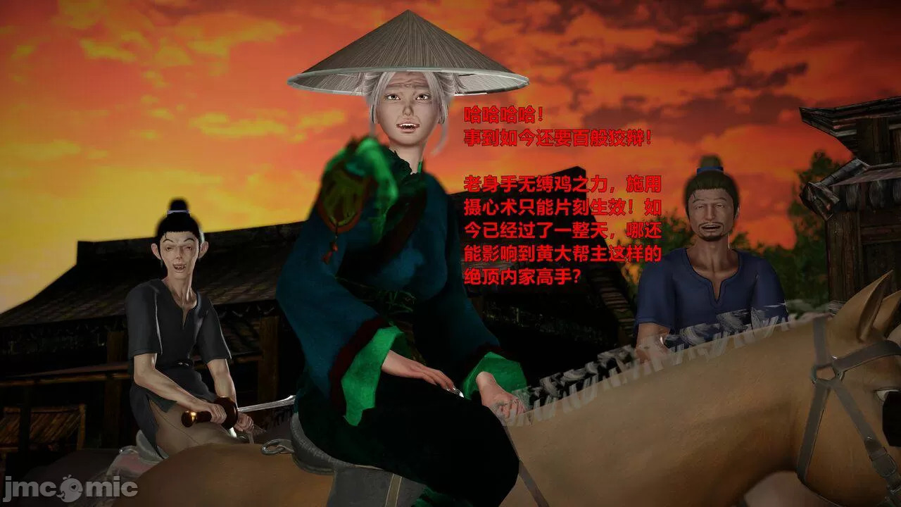 Ancient Chinese Heroine bondage6️⃣-3