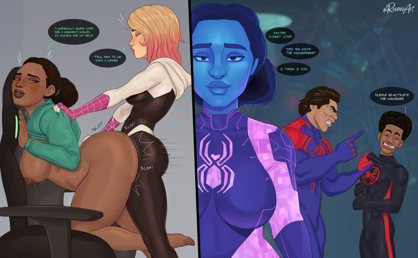 [part 79] Rocner - artist