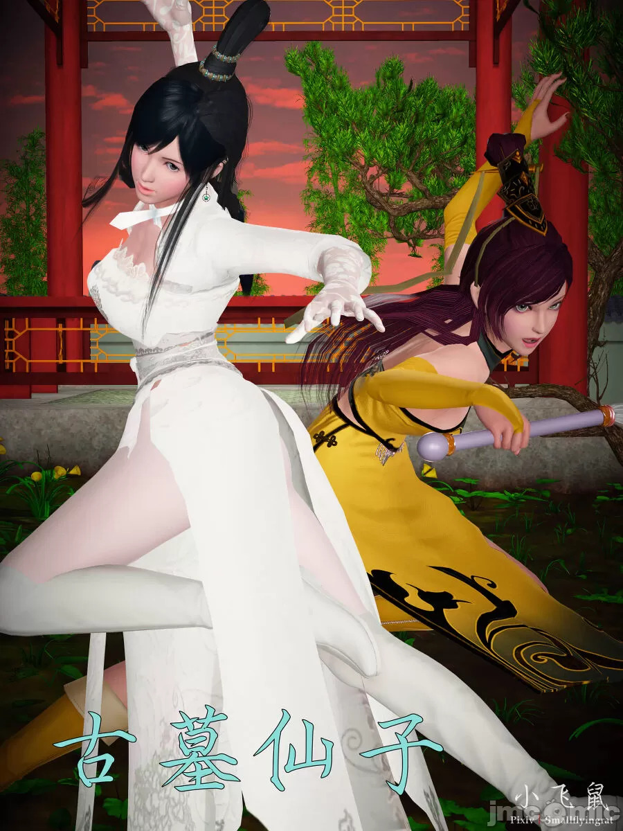 Ancient Chinese Heroine bondage7️⃣-1