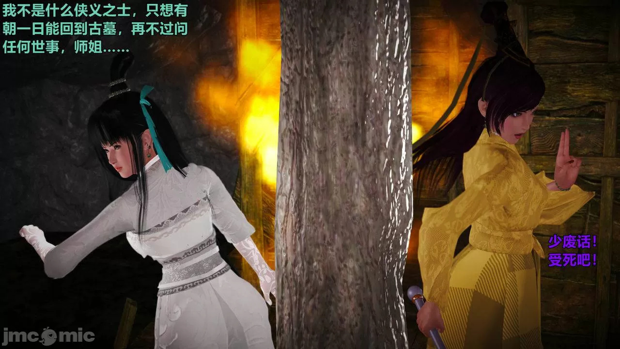 Ancient Chinese Heroine bondage7️⃣-1