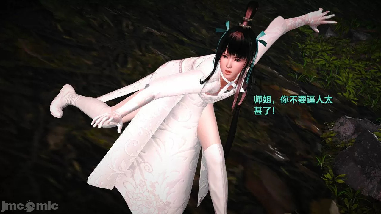 Ancient Chinese Heroine bondage7️⃣-1