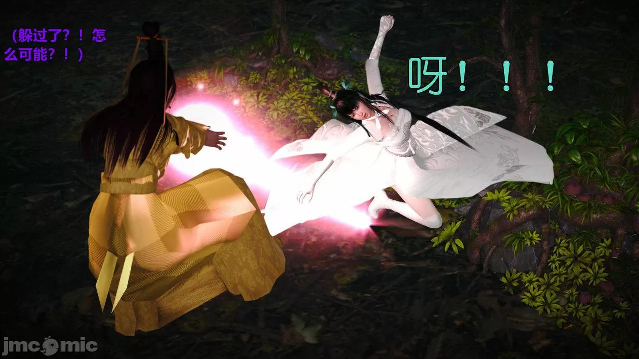 Ancient Chinese Heroine bondage7️⃣-1