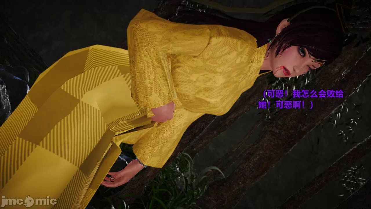 Ancient Chinese Heroine bondage7️⃣-1