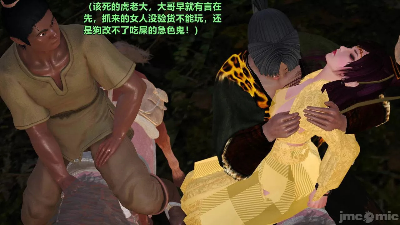 Ancient Chinese Heroine bondage7️⃣-1