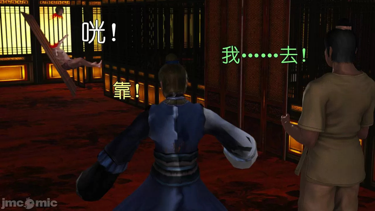 Ancient Chinese Heroine bondage7️⃣-1