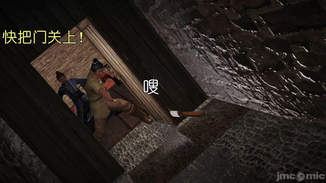 Ancient Chinese Heroine bondage7️⃣-1