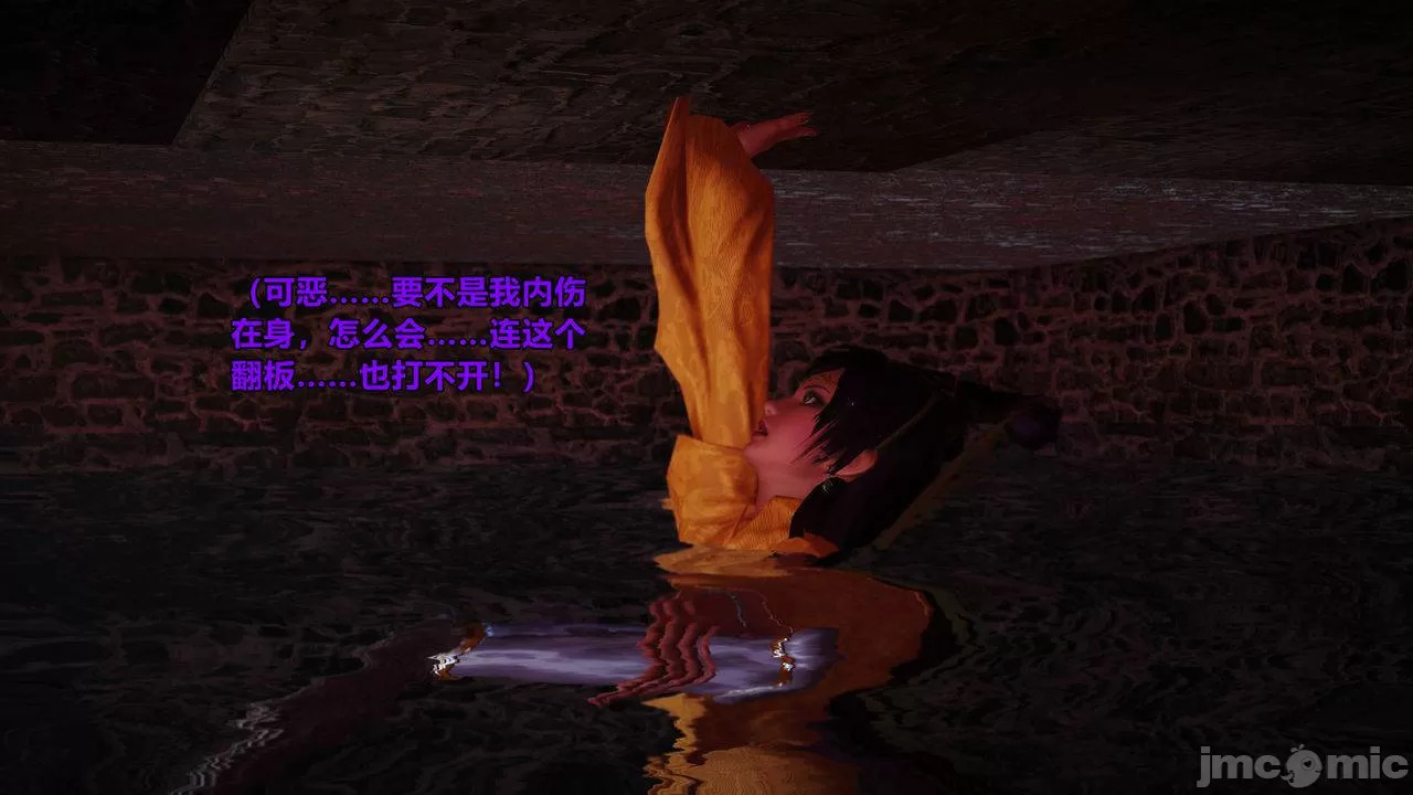 Ancient Chinese Heroine bondage7️⃣-1