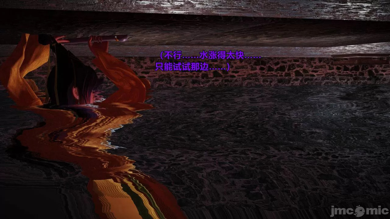 Ancient Chinese Heroine bondage7️⃣-1