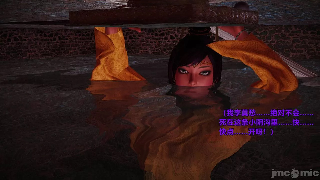 Ancient Chinese Heroine bondage7️⃣-1