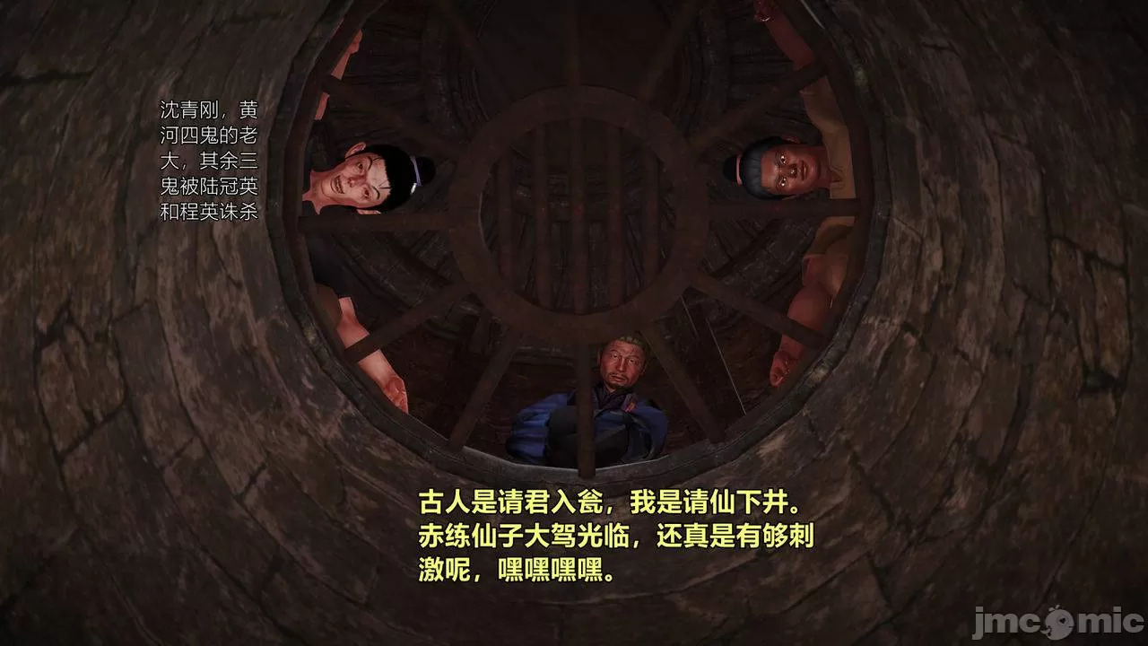 Ancient Chinese Heroine bondage7️⃣-1