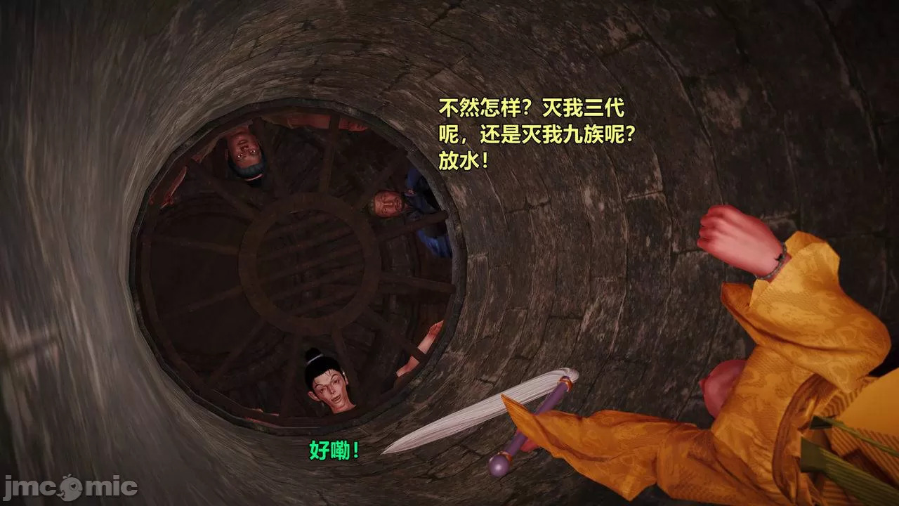 Ancient Chinese Heroine bondage7️⃣-1